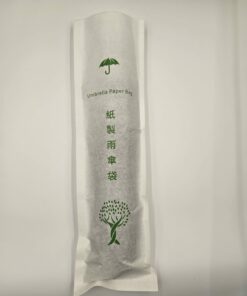 UB002 紙質傘袋